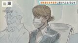 【多重死傷事故】女が無罪主張 「てんかん」でない可能性を主張 死亡女性遺族が申し立て再捜査を経て起訴 事故5年目の初公判で 和歌山市|TBS NEWS DIG