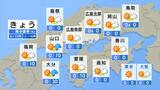 【きょう3/10(月)広島天気】午後は次第に薄雲増えて夜は曇り空 昼間はこの時期らしい気温 花粉飛散ピークに|TBS NEWS DIG