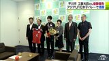 「世界選手権にも」初代アジアU16女子バレーボール優勝に貢献 工藤光莉さん(平川市)全試合で活躍|TBS NEWS DIG