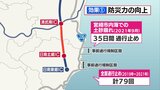 防災力向上に救急医療体制など 東九州道・清武南-日南北郷間 開通の効果|TBS NEWS DIG