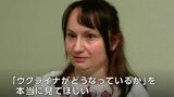 「『ウクライナがどうなっているか』見てほしい」岸田総理ウクライナ訪問を倉敷市在住のウクライナ出身女性も期待【岡山】|TBS NEWS DIG