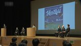 「チャンス、チャレンジ、チェンジ」3つのCをモットーに中高生がハワイ研修|TBS NEWS DIG