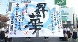 書道パフォーマンスも一役！火災予防運動スタート　長野・松本市|TBS NEWS DIG