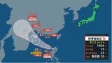【台風情報】日本の南西に発生した"台風のたまご" はあすにも台風13号に発達か 最大瞬間風速35メートル予報 この後の勢力と進路を詳しく 今後の日本の天気を画像で 気象庁 | 山形のニュース│TUYテレビユー山形
