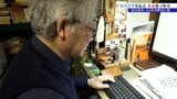 半世紀以上にわたり郷土を見つめ続けていた新聞 宮古民友が廃刊 編集・発行を手掛けてきた男性に密着 岩手・宮古市 | IBC NEWS | IBC岩手放送