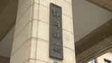 【新型コロナ 静岡県市町詳報】新たに613人感染確認 1人死亡、新たなクラスター1件 | 静岡のニュース | SBSNEWS | 静岡放送