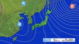 北陸地方は高波に注意を 雪は多い所で40センチの降雪予想(あす朝までの24時間)【大雪と雨と風のシミュレーション】|TBS NEWS DIG