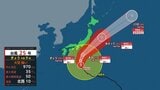 大型で強い台風25号 さらに発達して関東にはあす(21日)夜に最も近づく予想 秋雨前線影響で台風の中心が近づく前から大雨となるおそれ|TBS NEWS DIG