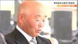 「揺れたら逃げるが大切な命を守る行動」316人犠牲の漁師の浜で住民が経験を読み上げる 宮城・東松島市|TBS NEWS DIG