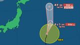 【台風情報】台風19号(バリジャット)あすには温帯低気圧に変わる見込み【進路予想・きょうの天気・あすの天気】 | 山梨のニュース | UTYテレビ山梨