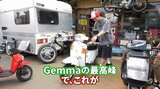 中尾明慶さん　３万円で　バイク【Gemma125】を購入　「復活させてあげたい」「ボロすぎるからレストアします」|TBS NEWS DIG