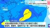 「春の嵐」で農業被害"1060万円"⋯3月末の大雨が影響か【高知】|TBS NEWS DIG