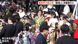 高知市で2286人が参加し成人式!若者らが大きな一歩踏み出す | 高知のニュース・天気|KUTV NEWS | KUTVテレビ高知