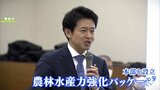 「農家・漁師が豊かにならなければ」生産者の所得向上を目指す “青森新時代”に向けて策定された『農林水産力強化パッケージ』の推進へ | 青森のニュース│ATV NEWS│青森テレビ