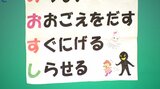 4月に小学校に入学する児童新1年生を対象とした防犯と交通安全教室 盛岡市|TBS NEWS DIG