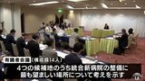 有識者会議で青森県営スケート場一帯案の支持が最多に 統合新病院の建設候補地を議論 青森県青森市|TBS NEWS DIG