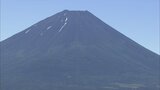 富士山で登山の男性が死亡 6合目付近で倒れる 今年の夏山シーズンで初の死者|TBS NEWS DIG