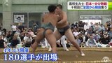 将来の角界を背負う高校生力士 日本一かけ熱戦「地元なので勝ちたい」 | 青森のニュース│ATV NEWS│青森テレビ