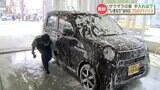 車についた「黄砂」どうする?いきなり濡れたタオルで拭くのはNG!車体を傷つけるケースも | 熊本のニュース|RKK NEWS|RKK熊本放送