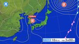【大雪情報】東北太平洋側南部では大雪となる所も 暴風と高波及び大雪に関する東北地方気象情報 岩手 秋田 天気|TBS NEWS DIG