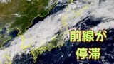【大雨情報】前線が停滞 大気の状態が非常に不安定…西日本から北日本で大雨、東日本では猛暑に警戒【雨と風のシミュレーション】|TBS NEWS DIG