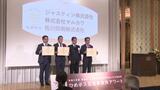 男性従業員の育休取得100%など評価 仕事と家庭の両立支援に取り組む事業所を表彰 愛媛 | 愛媛のニュース - Nスタえひめ|あいテレビは6チャンネル