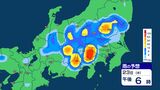 【大雨情報】関東甲信 大気の状態が非常に不安定 警報級の大雨の可能性も 23日昼前から夜遅くにかけて【雨のシミュレーション画像】関東北部100ミリ 関東南部・甲信80ミリ(~24日午前6時・多い所)気象庁 | SBC NEWS | 長野のニュース | SBC信越放送