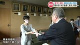 「現庁舎の耐震性能に関する議事録が非公開になっている」などを理由に 熊本市庁舎建て替えで『市民団体が反対の要望書』 | 熊本のニュース|RKK NEWS|RKK熊本放送