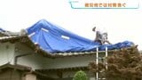 被災地を襲う“台風”　急ピッチで進む強風と雨への警戒　強風は8日まで続く見込み　＜2026年熊本地震＞　|TBS NEWS DIG