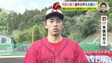 沖縄へ　常廣羽也斗「上がっていない部分をどんどん上げる」 広島カープ 日南キャンプ打ち上げ　田村俊介「ほかの選手の結果は気にならない」　|　RCC NEWS | 広島ニュース | RCC中国放送