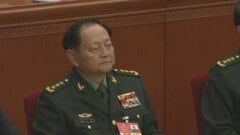 中国軍高官2人を「規律違反」で調査　軍機関紙「主席責任制を破壊した」と非難　習近平国家主席との間に軋轢か| TBS CROSS DIG with Bloomberg