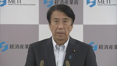 齋藤経産大臣「負担軽減に確実に寄与してきた」5月使用分で終了する電気・ガス代補助金| TBS CROSS DIG with Bloomberg