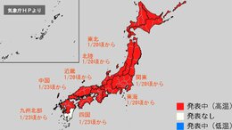 “今季最強寒波”の次は“10年に1度レベル”の「かなりの高温」 日本“真っ赤” 東日本で20日頃~ 西日本は23日頃~平年より約2℃高い気温となるか【早期天候情報】(大雪・雨のシミュレーションあり)|TBS NEWS DIG
