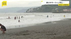 各地で水難事故 秋田・北秋田市ではアユ釣りの70歳男性が川で転倒し流され死亡|TBS NEWS DIG