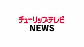 早朝に住宅で火災　通行人から「家が燃えている」と119番通報　消火活動続く　富山・小矢部市|TBS NEWS DIG