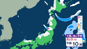 24時間降雪量「60センチ」の所も 北陸地方は「警報級の大雪」となる地域が広がる可能性 長野・関東北部では8日夕方にかけ大雪となる見込み|TBS NEWS DIG