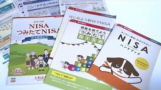 NISA口座数、10～20歳代が伸び幅最大　「貯蓄から投資」に向けた動き加速　長期投資の定着が課題に　| TBS CROSS DIG with Bloomberg