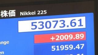 日経平均株価　一時2000円以上の上昇　イラン大統領発言などで“戦争終結期待”高まり　NY市場の株高の流れ受ける| TBS CROSS DIG with Bloomberg