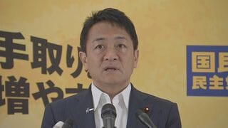 「選挙区調整簡単でない」国民・玉木代表 自公連立政権入りに慎重姿勢| TBS CROSS DIG with Bloomberg