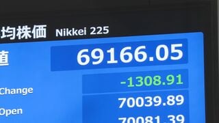 【速報】日経平均 一時1300円以上の値下がり AI・半導体関連で利益確定の売り注文集まる| TBS CROSS DIG with Bloomberg