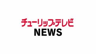 「1階から火が出ている」朝日町で建物火災　男性1人が心肺停止　富山　|　富山のニュース｜天気・防災｜チューリップテレビ