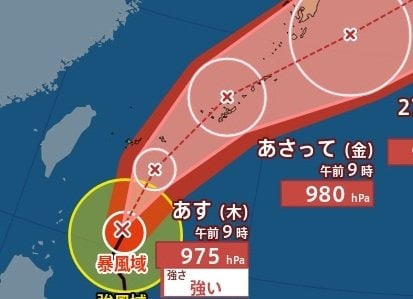 【ダブル台風】台風7号(メーカラー)は週末にかけて日本列島へ…近畿・東海・関東に接近か　台風8号(ヒーゴス)も日本に接近か　進路予想・雨風シミュレーション【気象庁24日9時】今後の台風情報に注意|TBS NEWS DIG