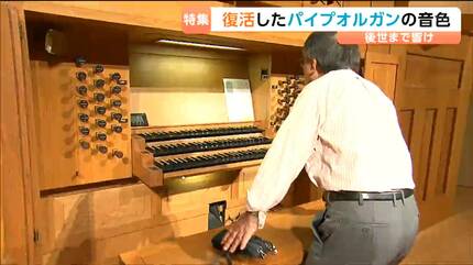 後編】80歳の職人と86歳の奏者『後世まで末永く響き続けてほしい』2人