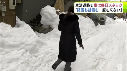 青森市民から悲鳴「除雪も排雪も一度も来ない」1月中旬から行われてい