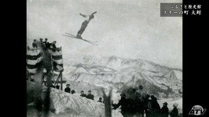 スキー万歳！」と歌った選手たち 大正時代からの歴史息づくスキーの町