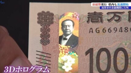 田村さま専用　令和6年7月発行新紙幣対応サンド型両替機 Amazon.co.jp: 2024年新札対応EMS-6用ビルバリ EMS-6用変換基盤