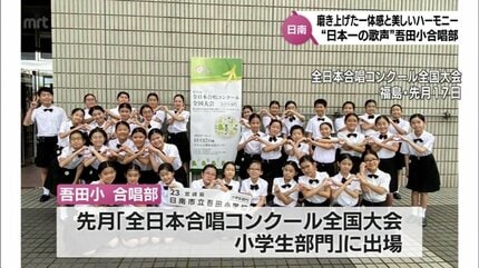 自分らしく歌う 小学生の合唱 ひびき合う声を育てる指導 前田美子 編 自分らしく歌う 小学生の合唱 ひびき合う声を育てる指導 前田美子 編 本