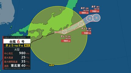 台風情報】台風6号（チャンミー）最新進路 神奈川県東部で降り続く線状