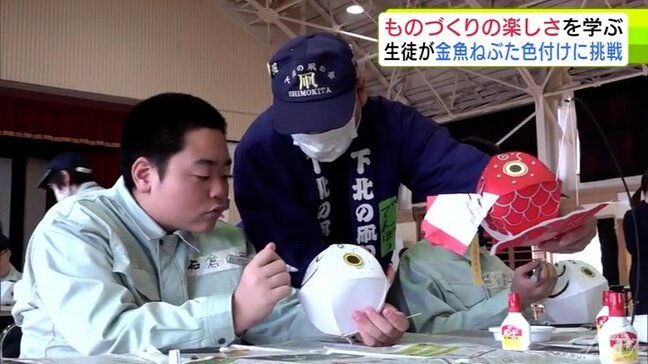 『金魚ねぶた』作りにむつ養護学校の中学部の生徒30人が挑戦　「工芸」や「ものづくり」の楽しさ学ぶ　青森県|TBS NEWS DIG