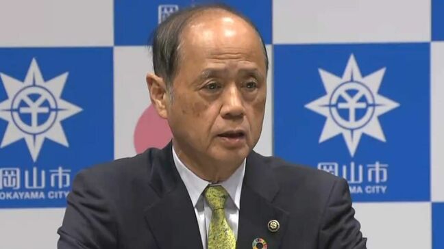 岡山市は「おこめ券」ではなく市民1人あたり現金3000円を給付する考え　事業者への手数料が引かれるなどの理由|TBS NEWS DIG